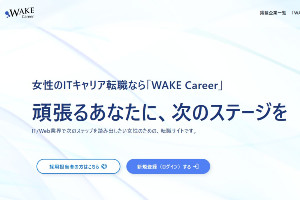 WAKE Career